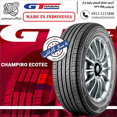 لاستیک جیتی رادیال 205/60R15 مدل CHAMPIRO ECOTEC
